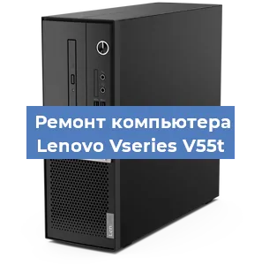 Замена блока питания на компьютере Lenovo Vseries V55t в Новосибирске